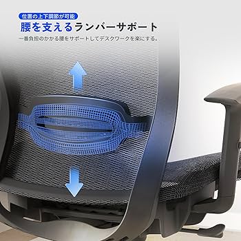 Amazon.co.jp: FLEXISPOT オフィスチェア デスクチェア OC3 多